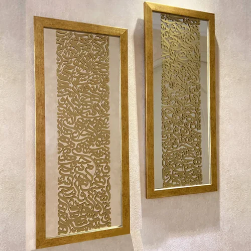 آینه کالیگرافی بداهه نویسی