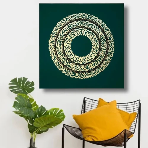تابلو کالیگرافی دوار محدب
