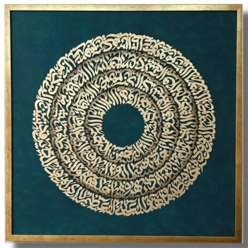 تابلو کالیگرافی سه بعدی مقعر