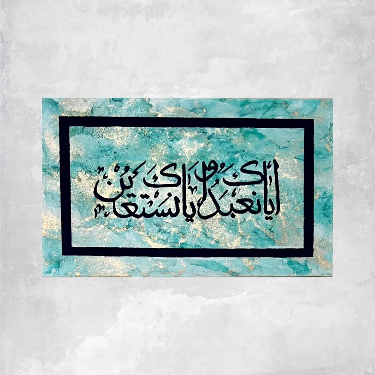 تابلو کالیگرافی ابر و باد