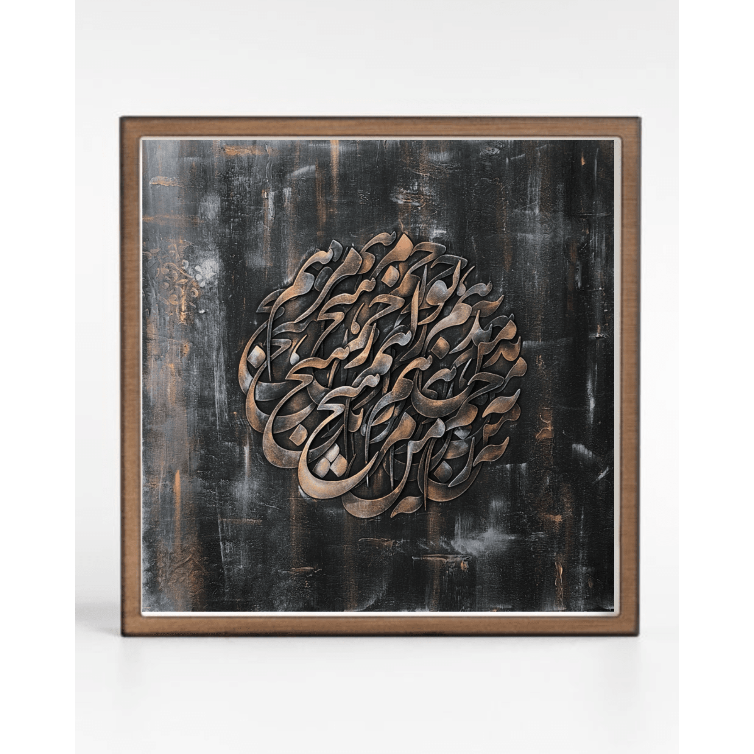 تابلو کالیگرافی مرهم