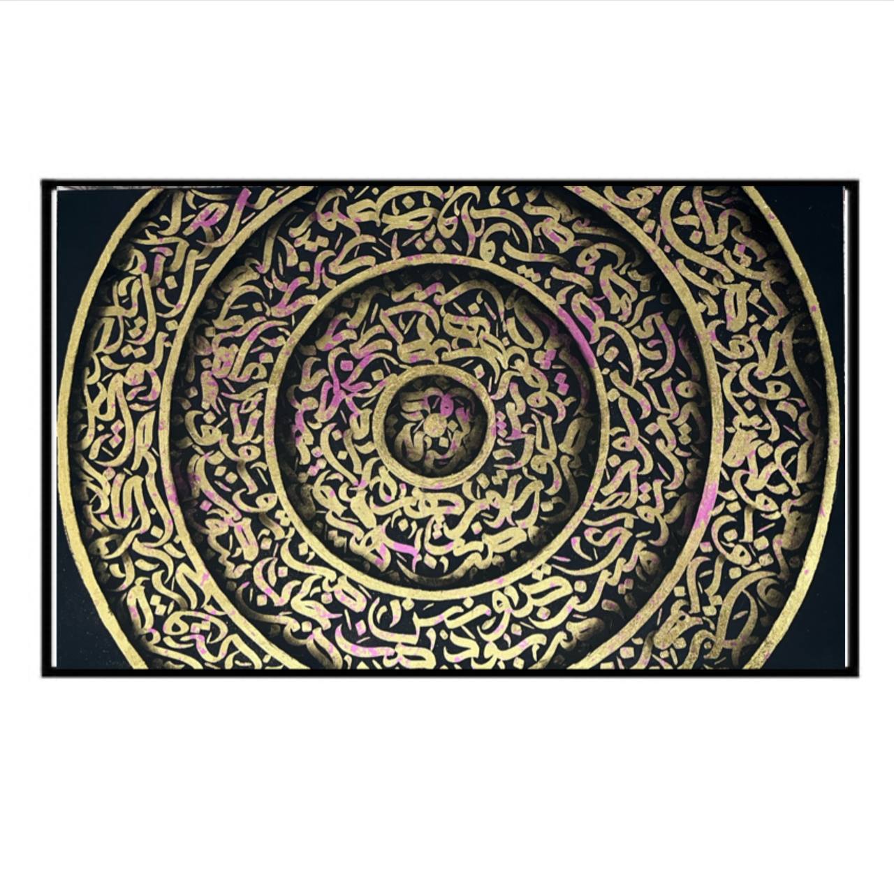تابلو کالیگرافی مونس