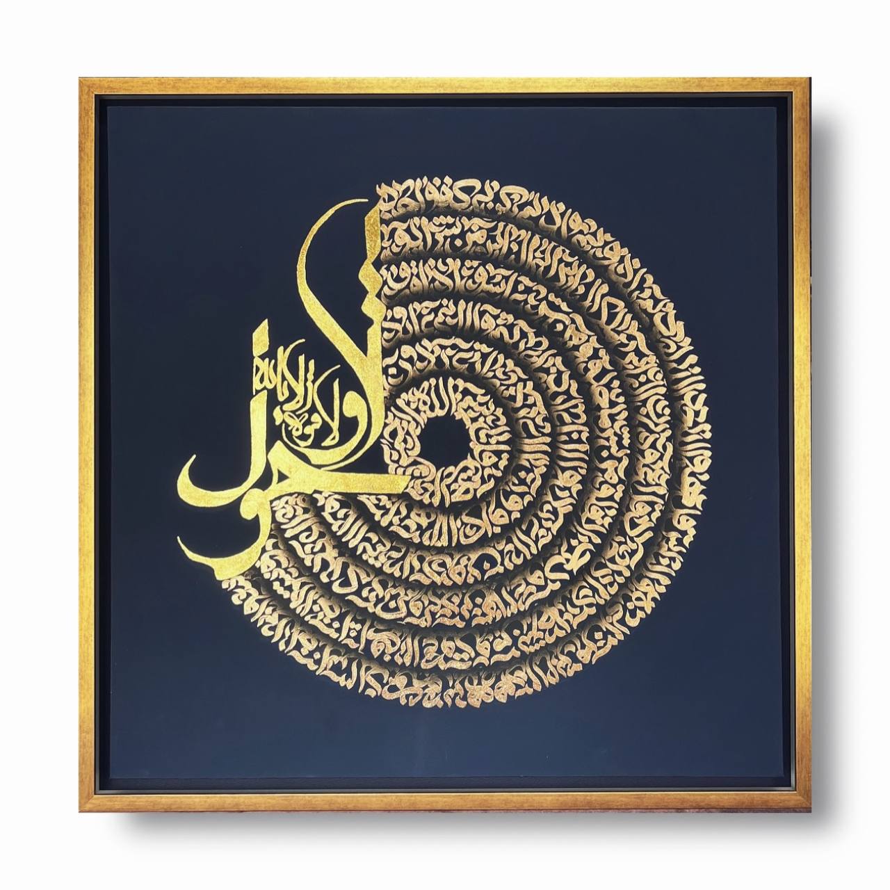 تابلو کالیگرافی چهارقل