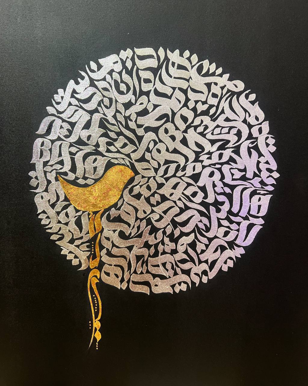 تابلو کالیگرافی نگار
